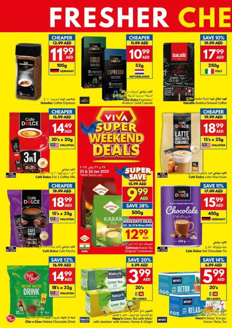 viva-Promotions-All-Branches-January-22-2025-9