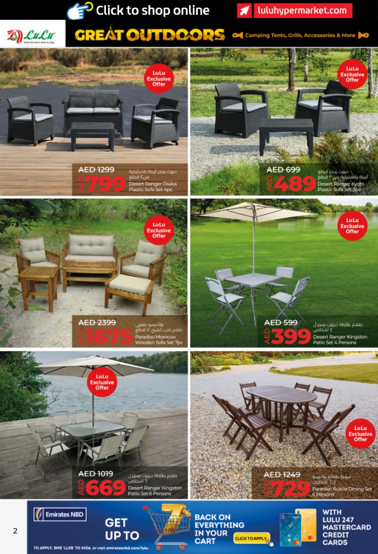 Lulu-Deals-All-Branches-January-20-2025-1