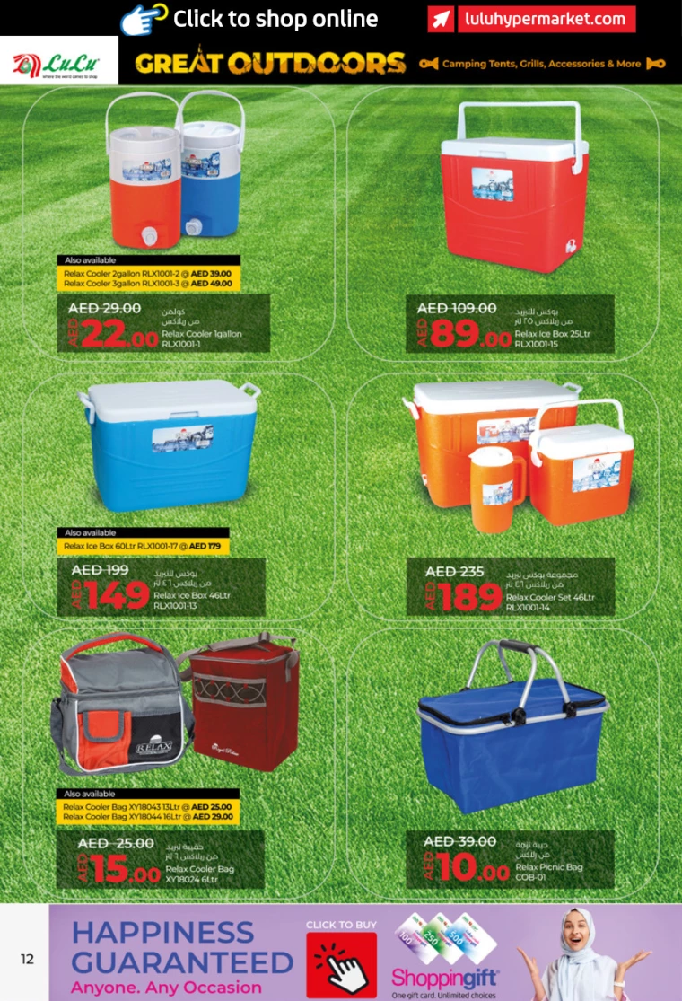 Lulu-Deals-All-Branches-January-20-2025-11