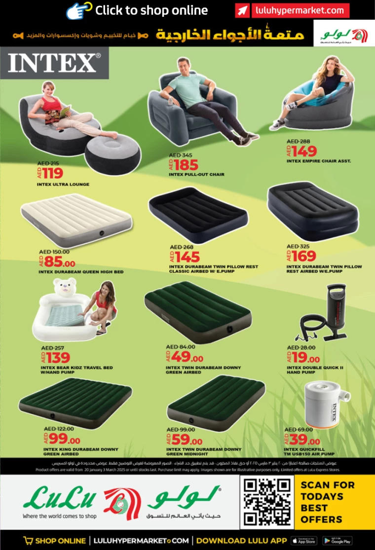 Lulu-Deals-All-Branches-January-20-2025-12