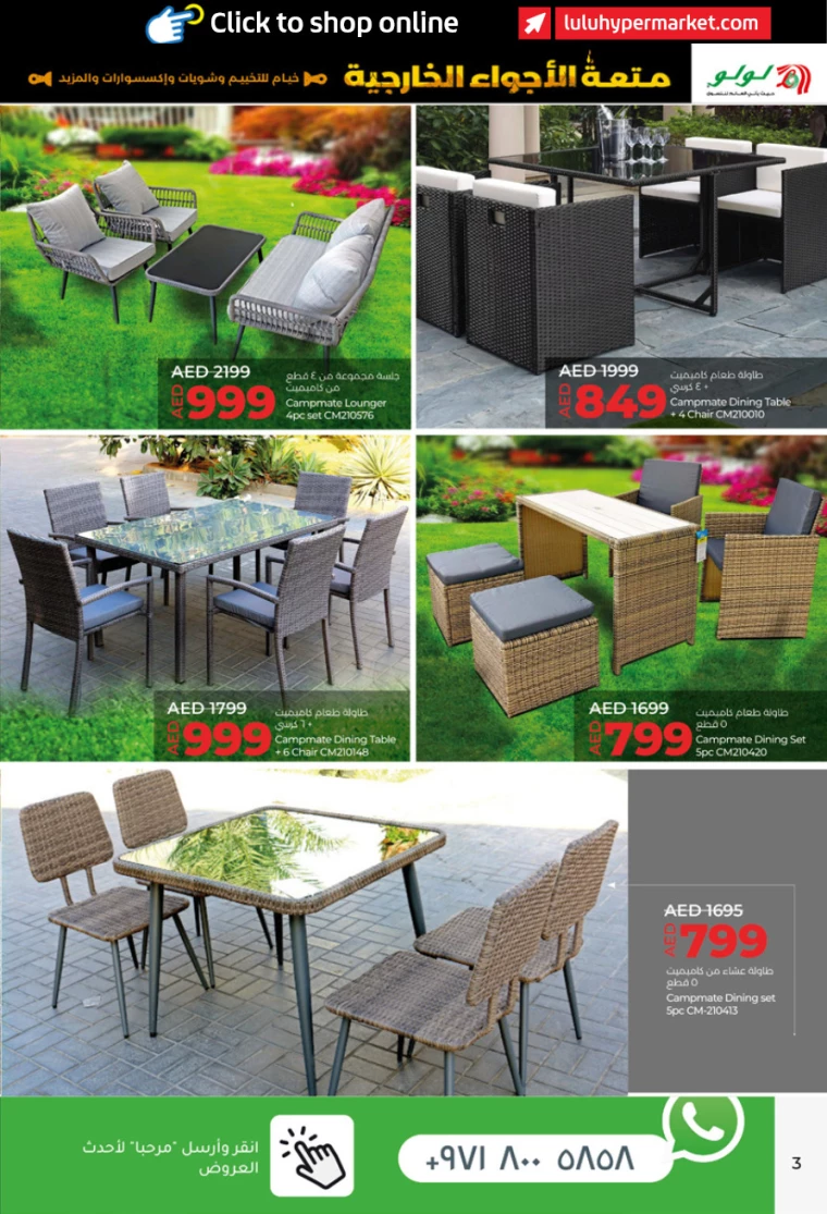 Lulu-Deals-All-Branches-January-20-2025-2