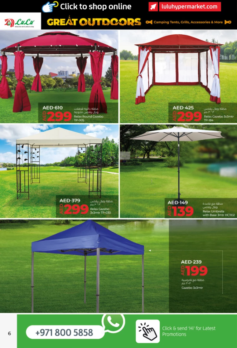 Lulu-Deals-All-Branches-January-20-2025-5