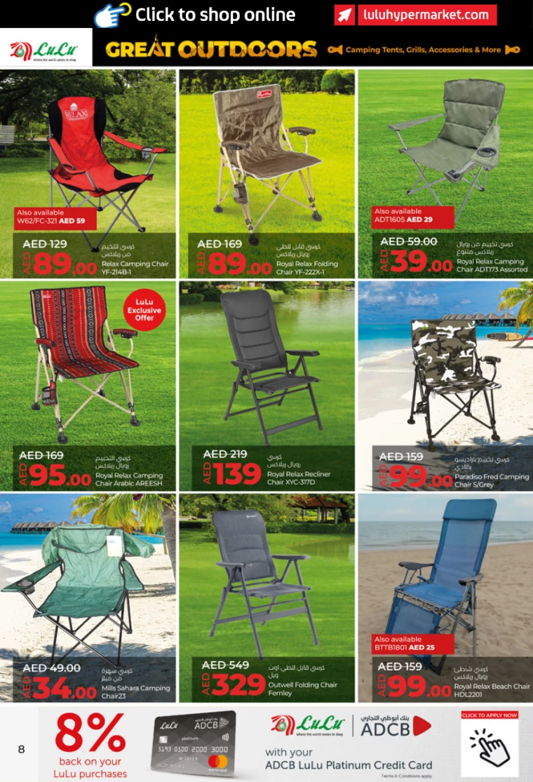 Lulu-Deals-All-Branches-January-20-2025-7