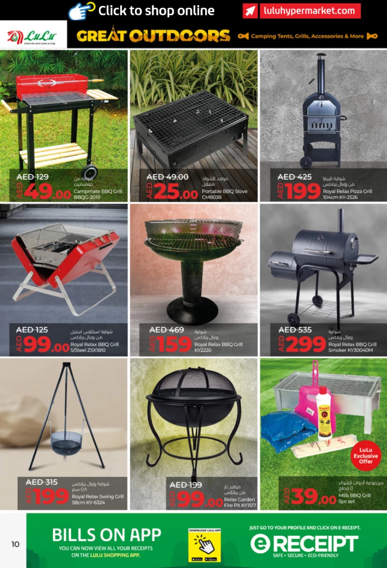 Lulu-Deals-All-Branches-January-20-2025-9