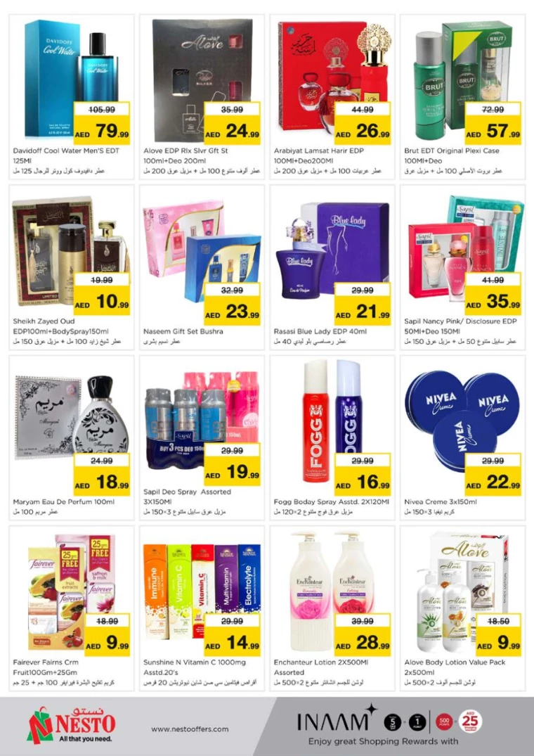 NESTO-Promotions-Nadd-Al-Hamar-January-23-2025-12
