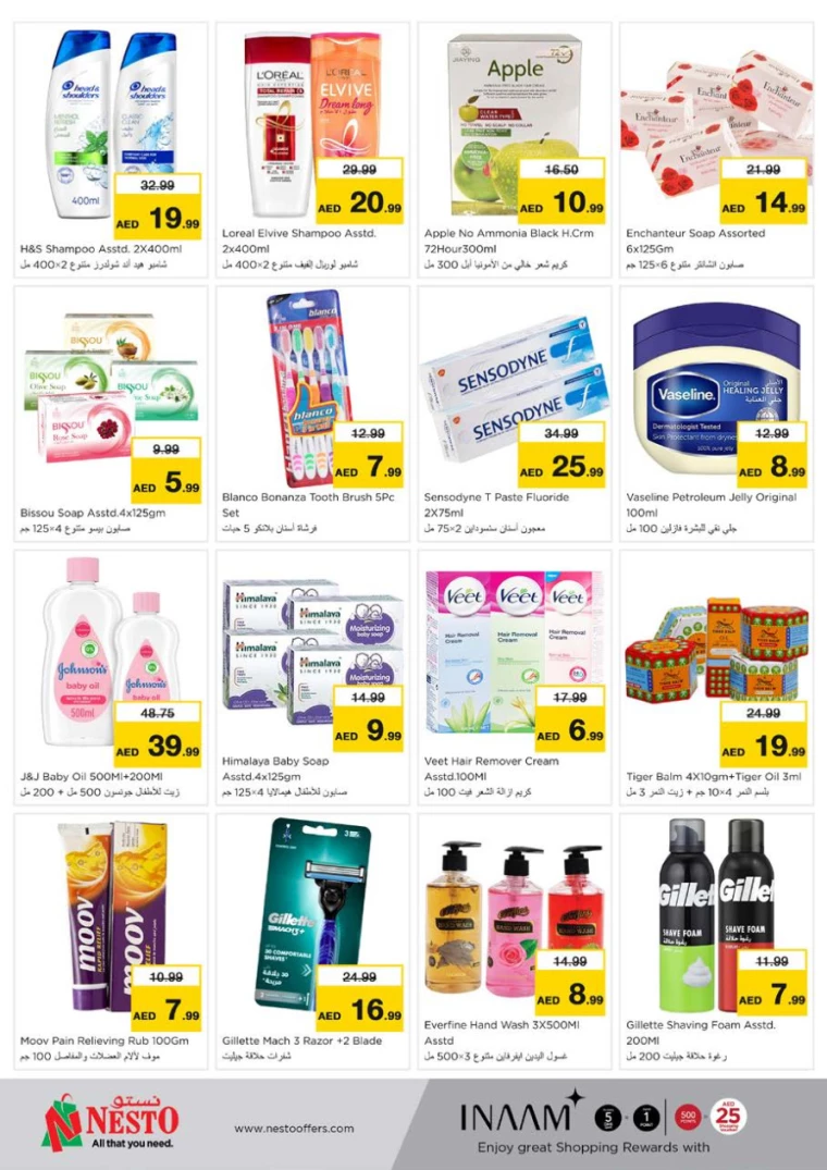 NESTO-Promotions-Nadd-Al-Hamar-January-23-2025-13