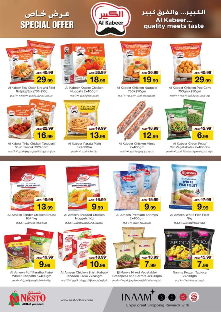 NESTO-Promotions-Nadd-Al-Hamar-January-23-2025-15