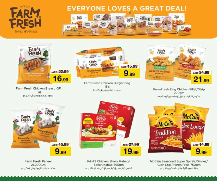 NESTO-Promotions-Nadd-Al-Hamar-January-23-2025-16