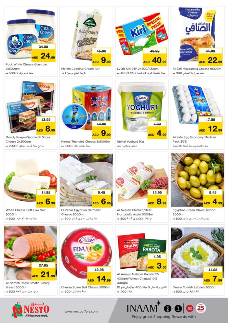 NESTO-Promotions-Nadd-Al-Hamar-January-23-2025-17
