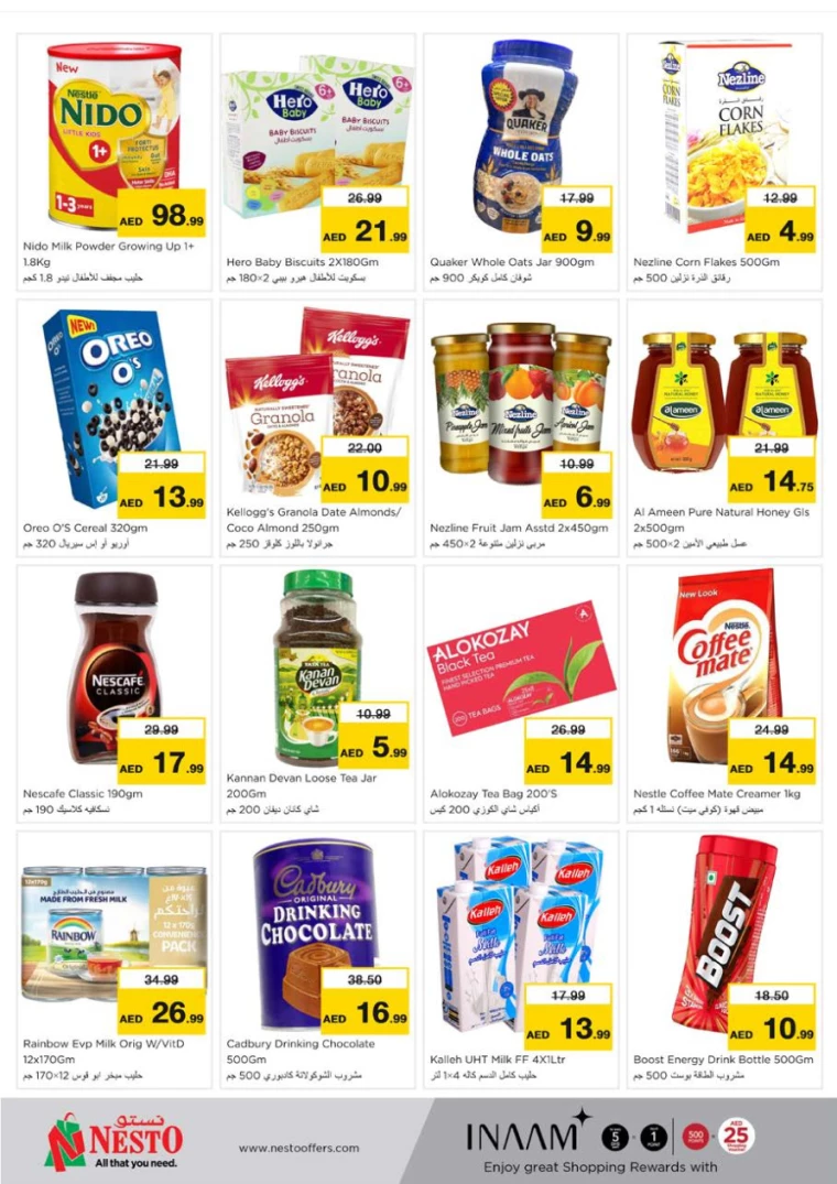 NESTO-Promotions-Nadd-Al-Hamar-January-23-2025-2