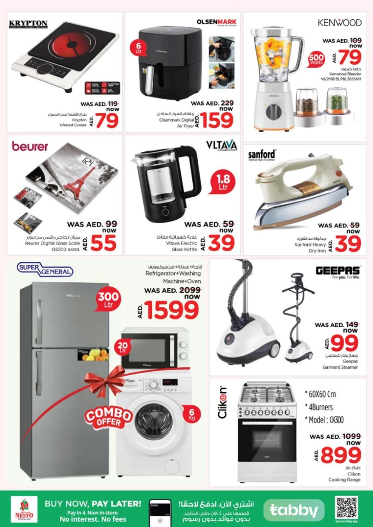 NESTO-Promotions-Nadd-Al-Hamar-January-23-2025-22