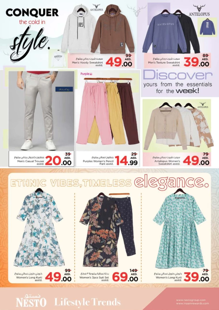 NESTO-Promotions-Nadd-Al-Hamar-January-23-2025-29