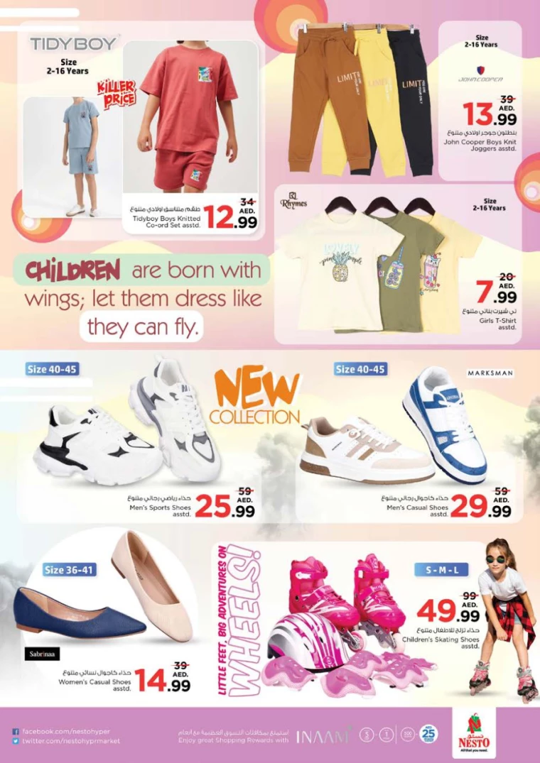 NESTO-Promotions-Nadd-Al-Hamar-January-23-2025-30