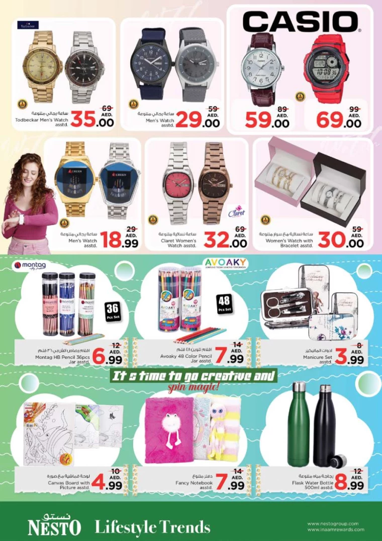 NESTO-Promotions-Nadd-Al-Hamar-January-23-2025-31