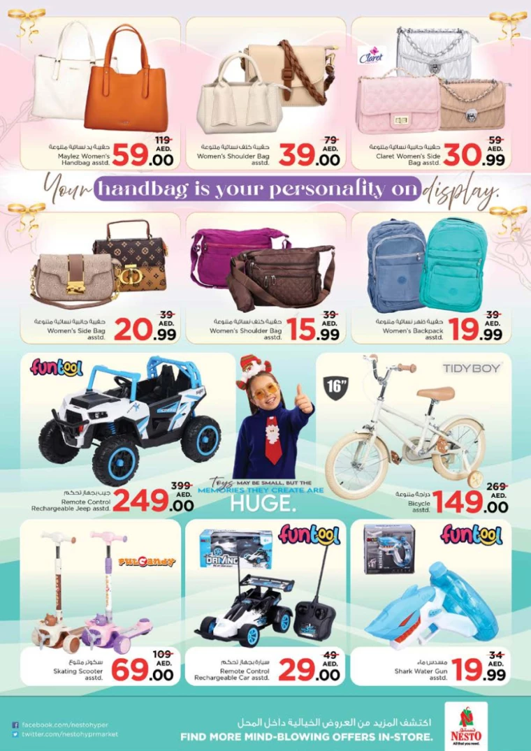 NESTO-Promotions-Nadd-Al-Hamar-January-23-2025-32
