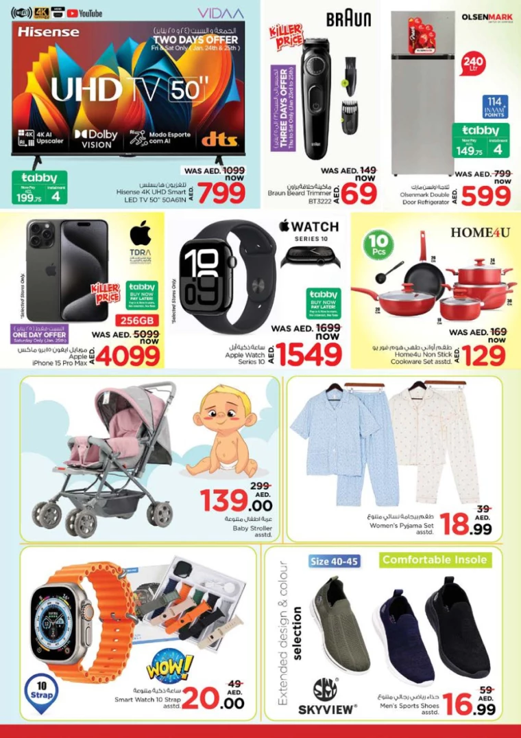 NESTO-Promotions-Nadd-Al-Hamar-January-23-2025-35