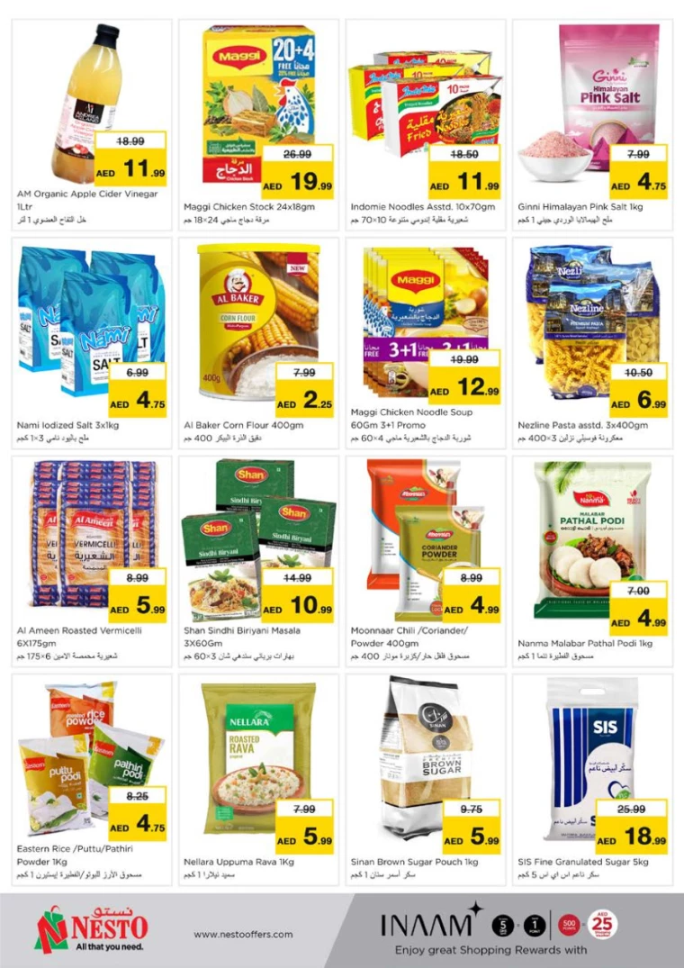 NESTO-Promotions-Nadd-Al-Hamar-January-23-2025-5