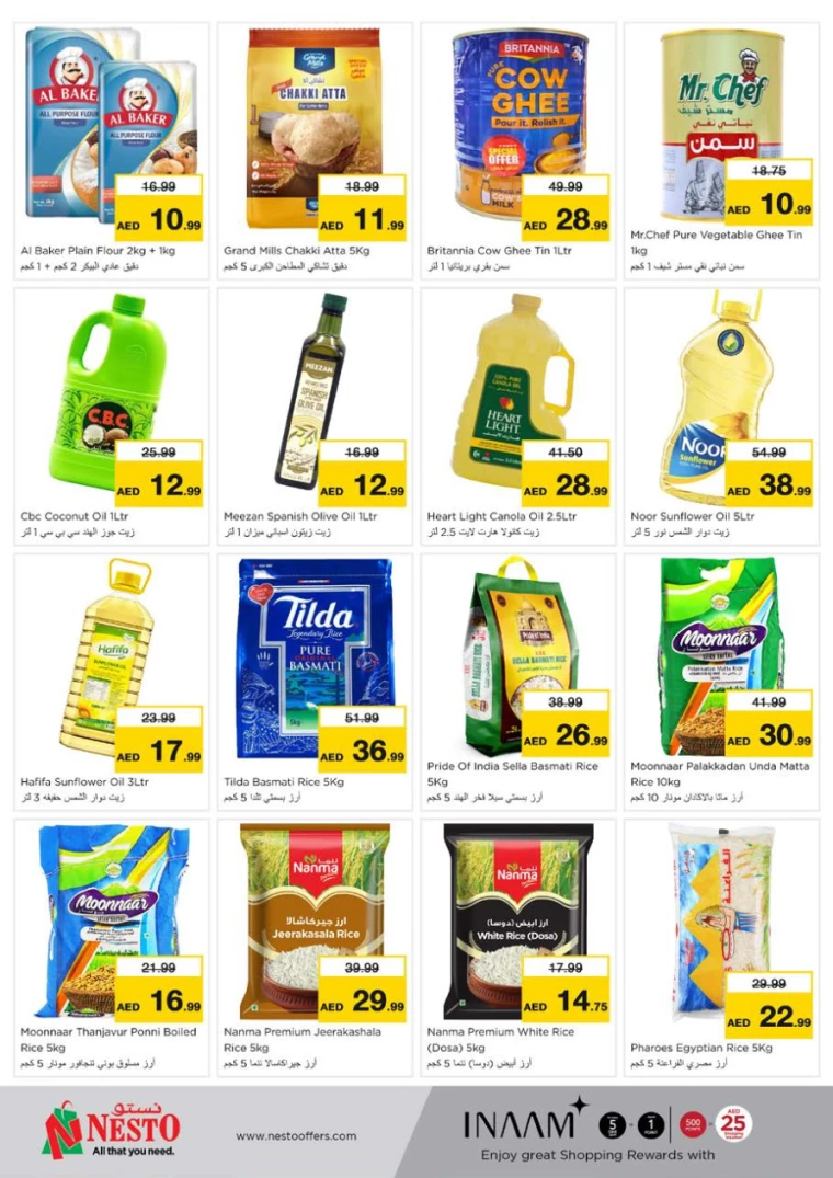 NESTO-Promotions-Nadd-Al-Hamar-January-23-2025-6