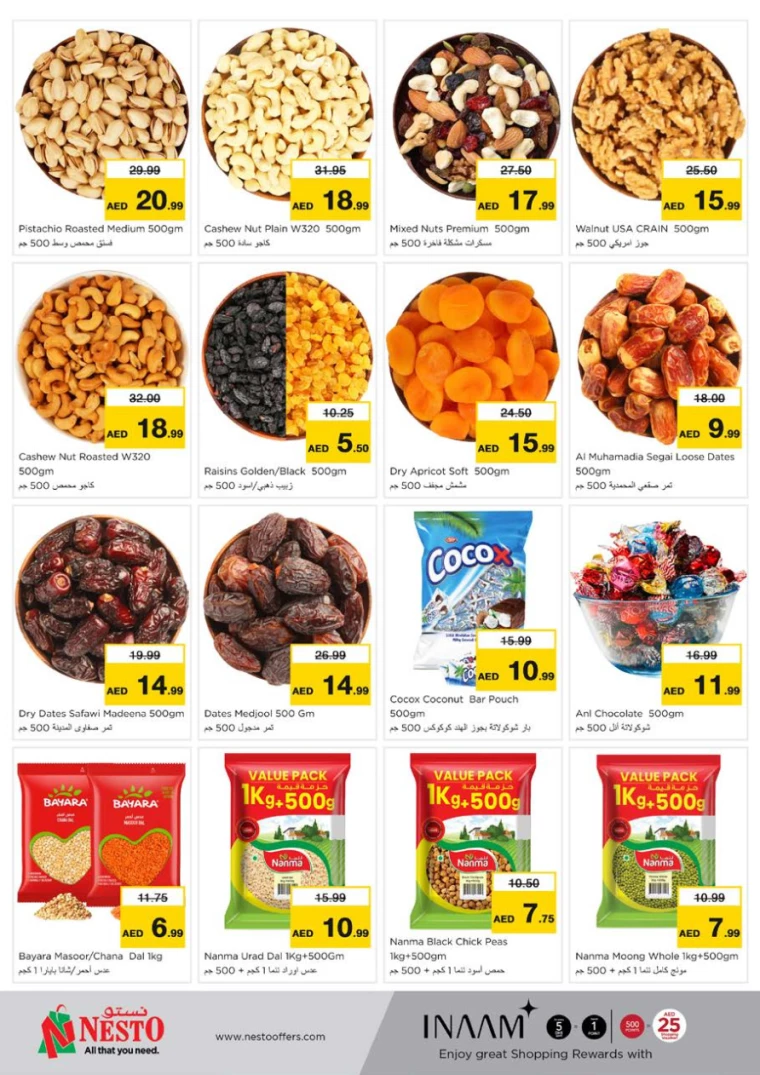 NESTO-Promotions-Nadd-Al-Hamar-January-23-2025-7