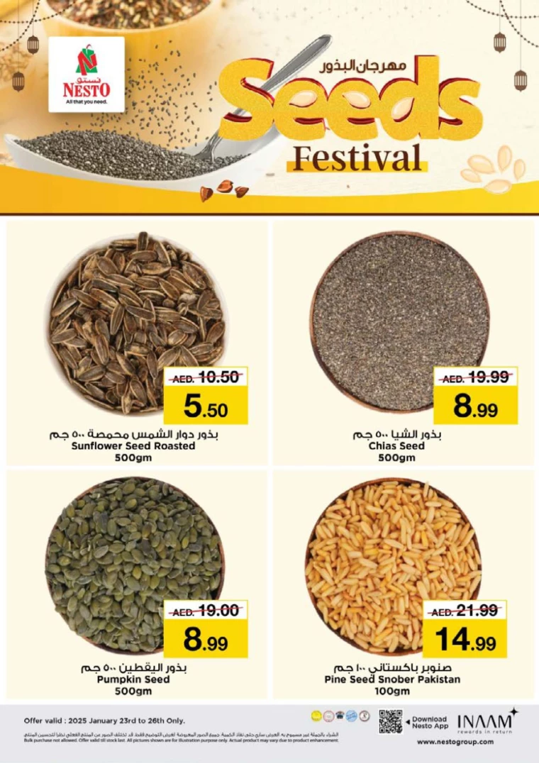 NESTO-Promotions-Nadd-Al-Hamar-January-23-2025-8
