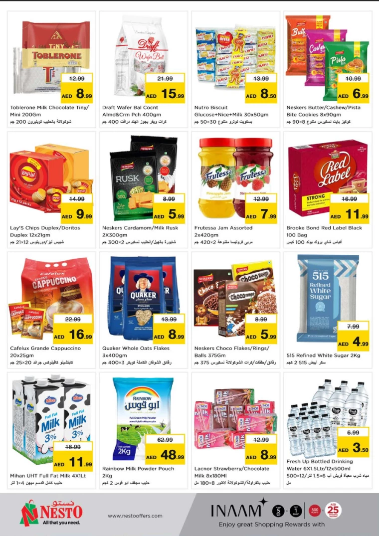 NESTO-Offers-Al-Nuaimiya-January-23-2025-1