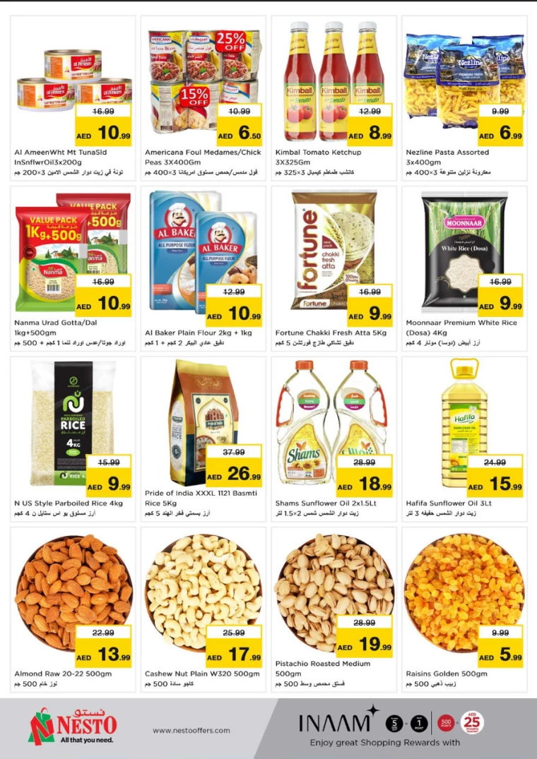 NESTO-Offers-Al-Nuaimiya-January-23-2025-2