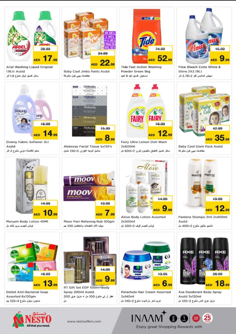 NESTO-Offers-Al-Nuaimiya-January-23-2025-3
