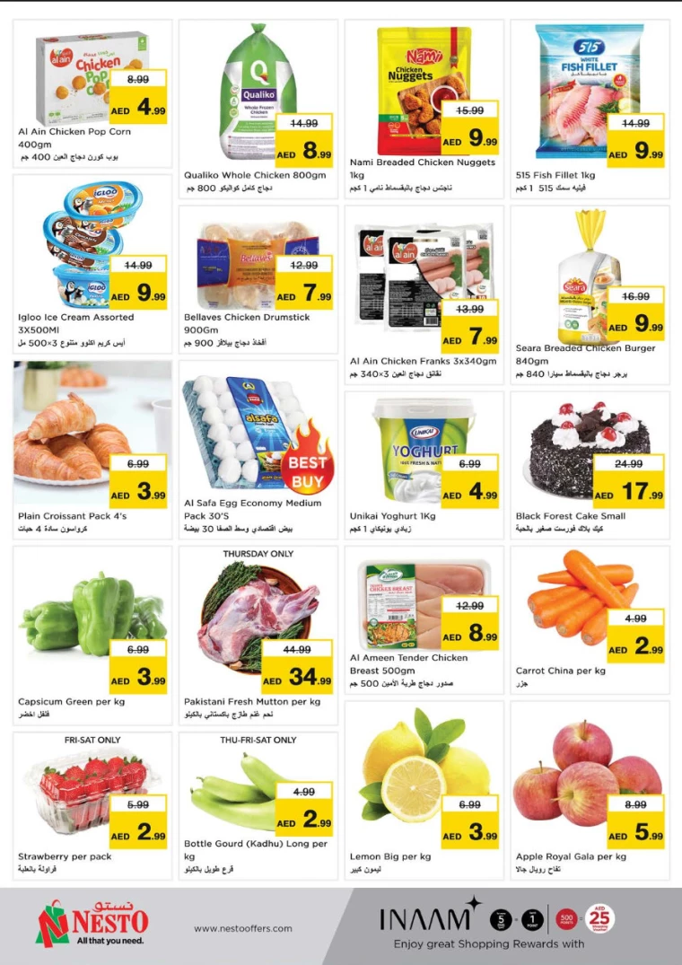 NESTO-Offers-Al-Nuaimiya-January-23-2025-4