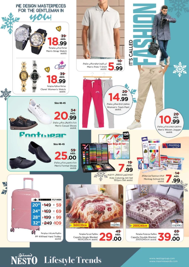 NESTO-Offers-Al-Nuaimiya-January-23-2025-7