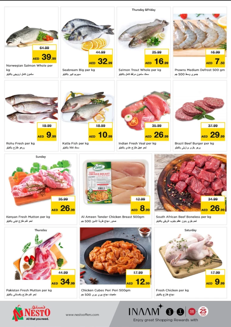 NESTO-Discounts-Al-Arab-Mall-January-23-2025-11