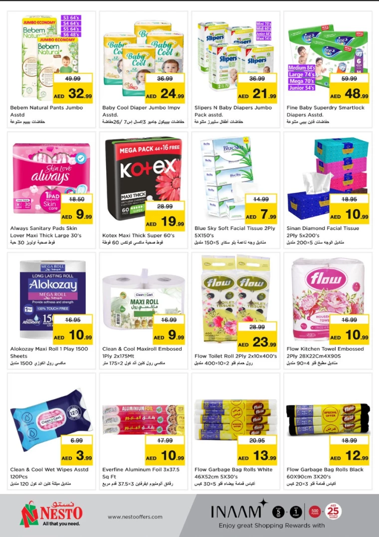 NESTO-Discounts-Al-Arab-Mall-January-23-2025-14