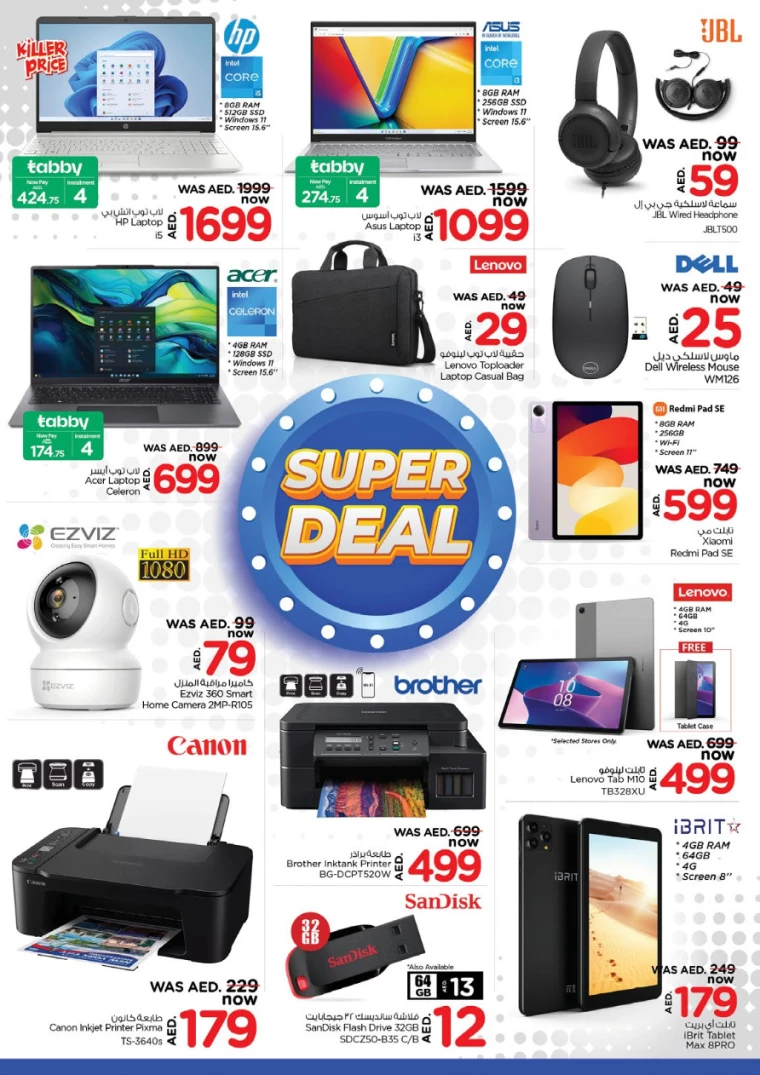 NESTO-Discounts-Al-Arab-Mall-January-23-2025-22