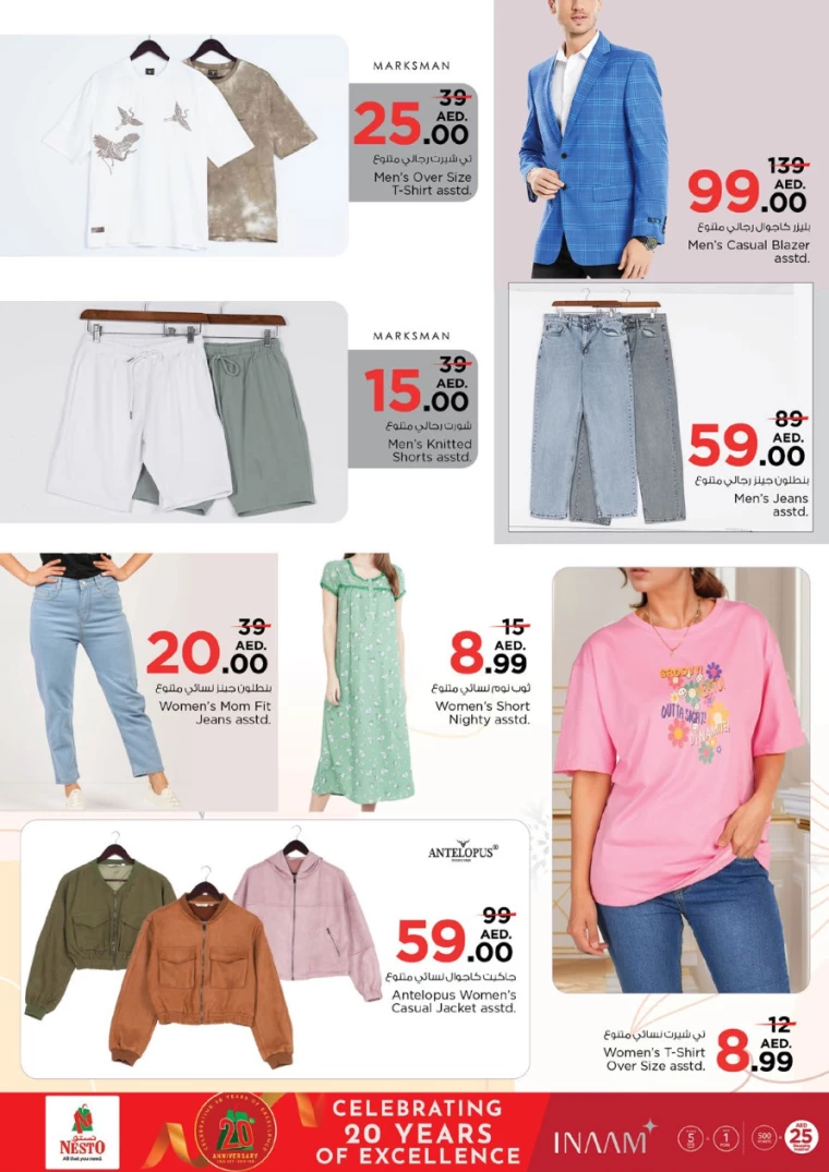 NESTO-Discounts-Al-Arab-Mall-January-23-2025-25