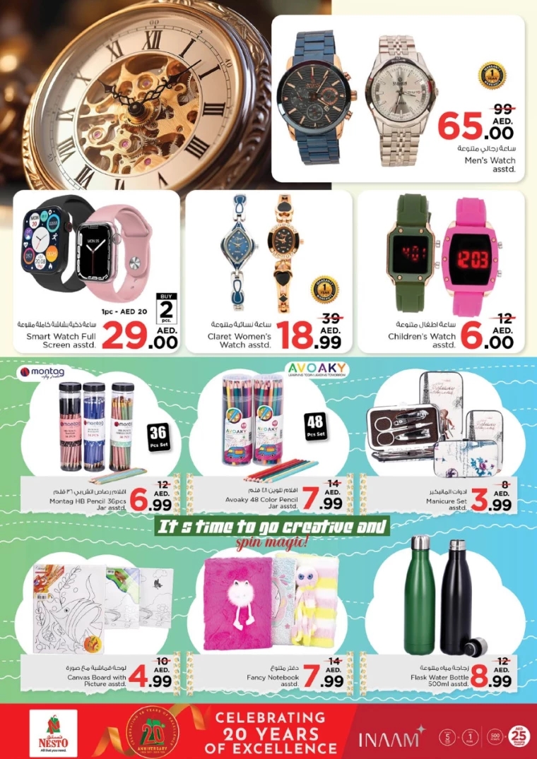 NESTO-Discounts-Al-Arab-Mall-January-23-2025-27