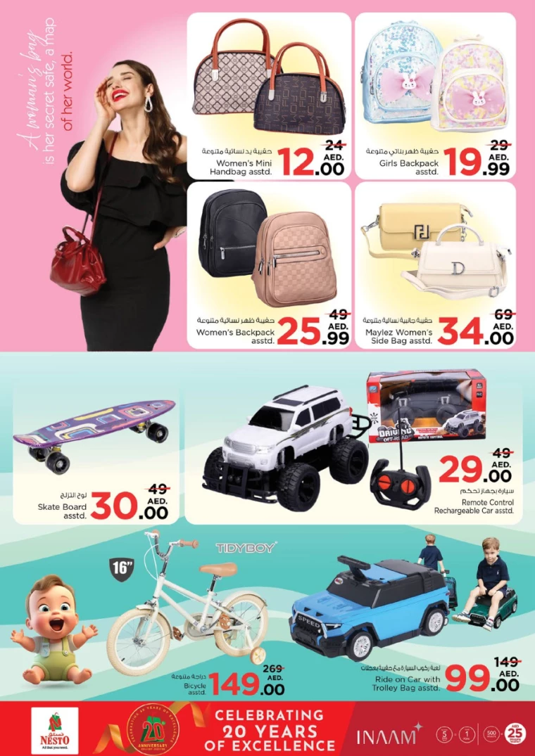 NESTO-Discounts-Al-Arab-Mall-January-23-2025-28
