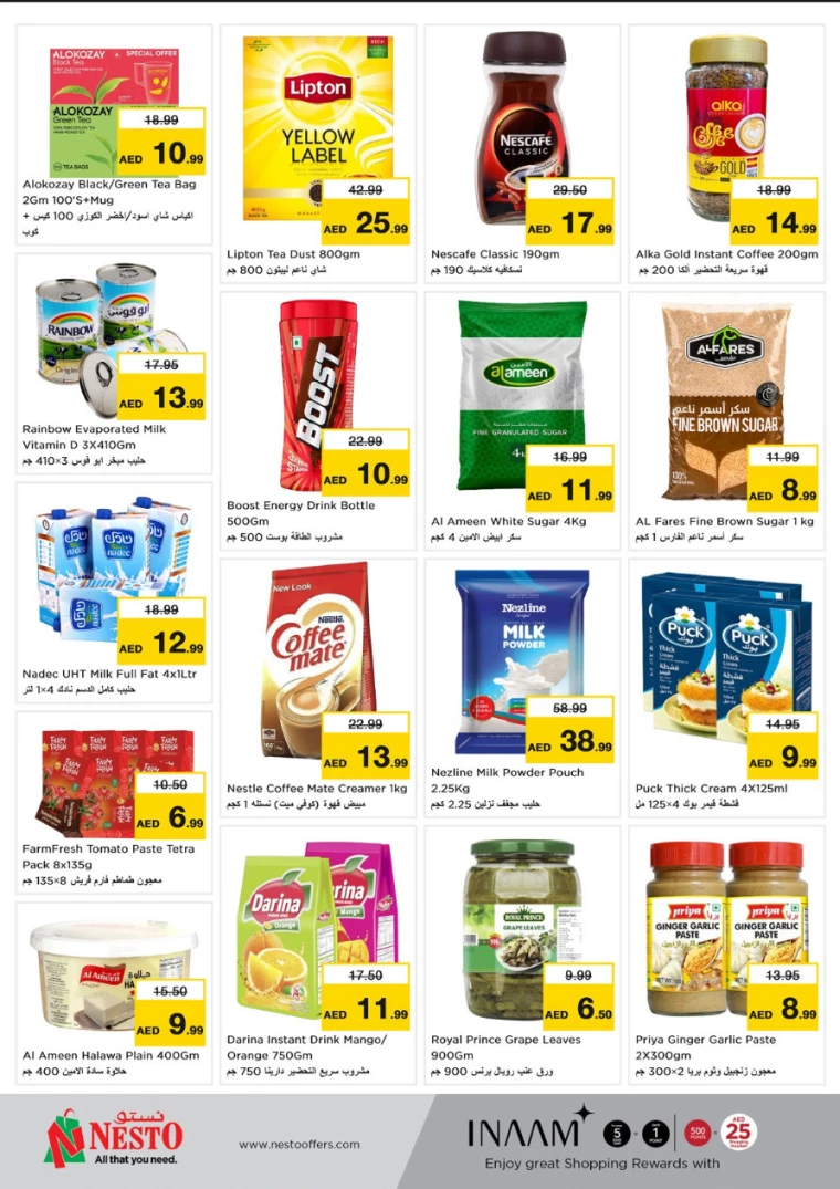 NESTO-Discounts-Al-Arab-Mall-January-23-2025-3