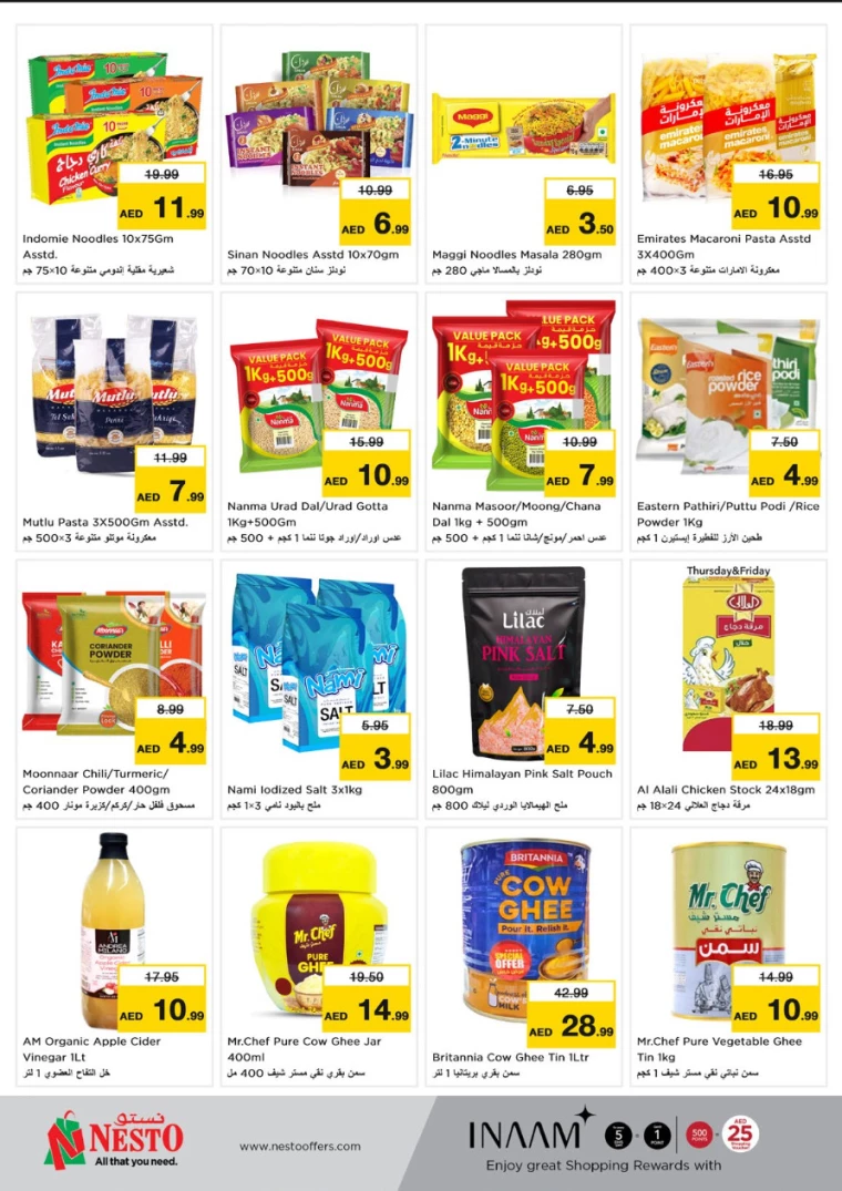 NESTO-Discounts-Al-Arab-Mall-January-23-2025-5