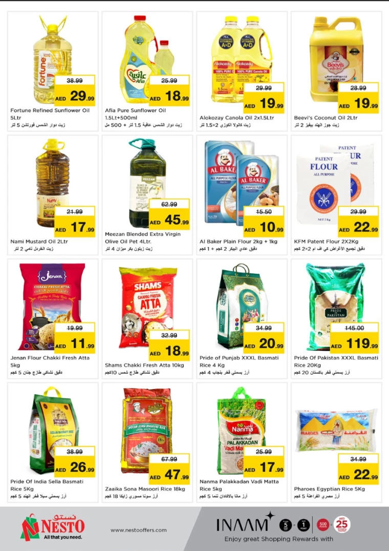 NESTO-Discounts-Al-Arab-Mall-January-23-2025-6
