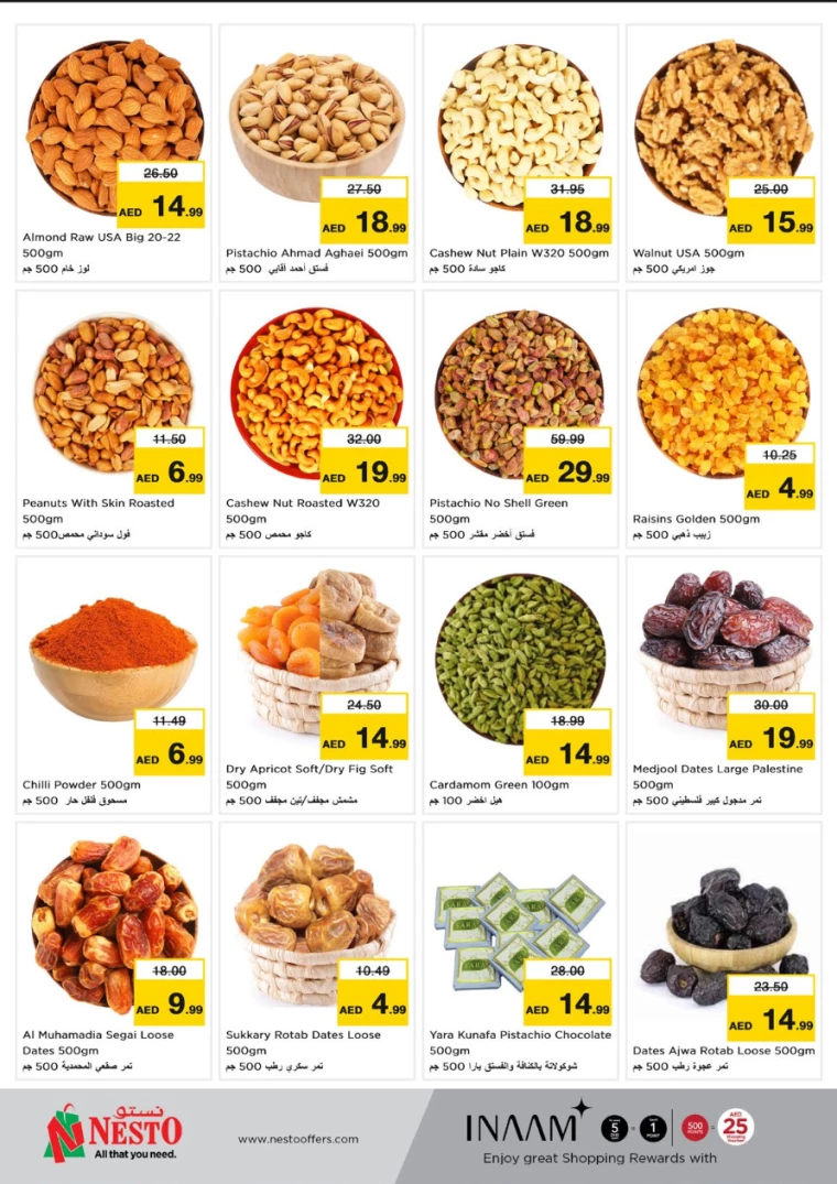 NESTO-Discounts-Al-Arab-Mall-January-23-2025-7