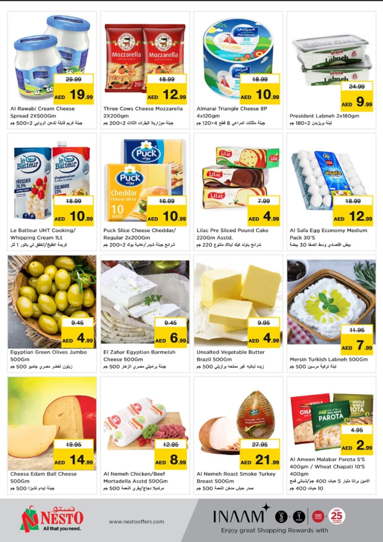 NESTO-Discounts-Al-Arab-Mall-January-23-2025-9