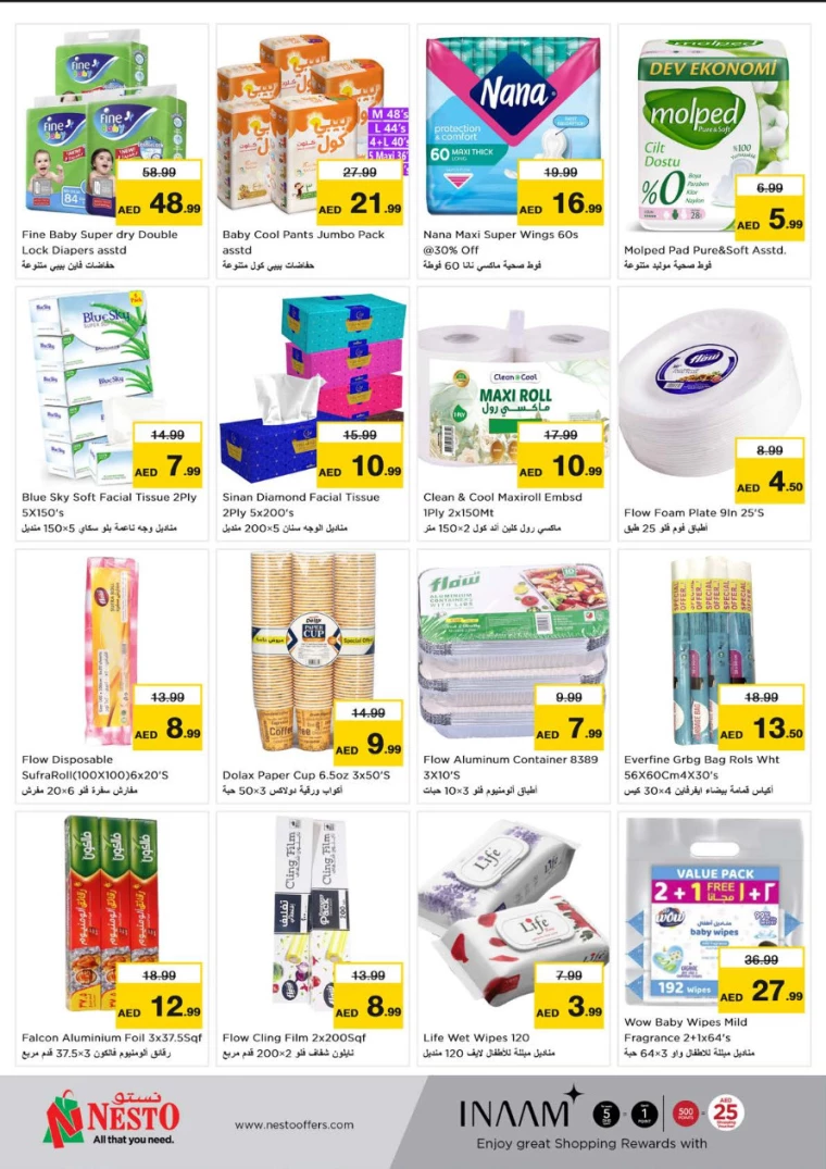 NESTO-Promotions-Hamidiya-1&Al-Raqaib-January-23-2025-14