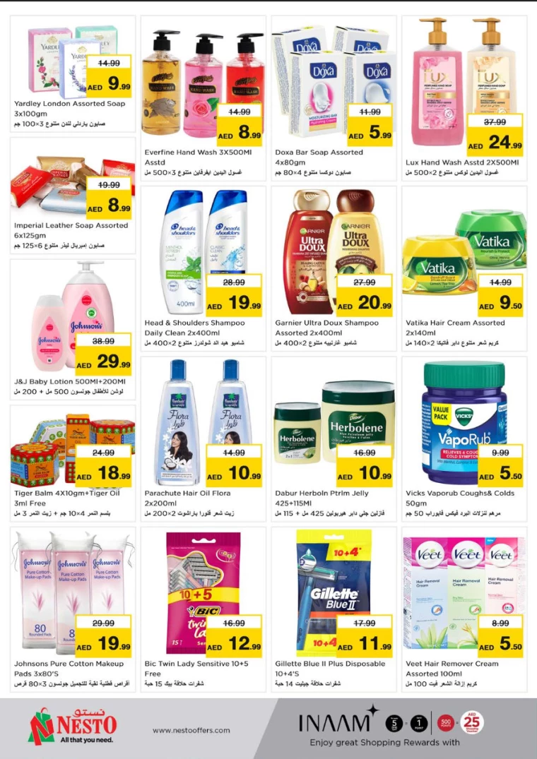 NESTO-Promotions-Hamidiya-1&Al-Raqaib-January-23-2025-15