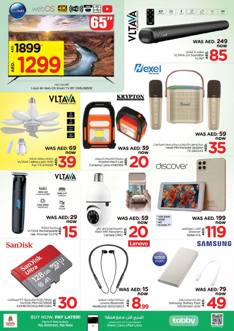 NESTO-Promotions-Hamidiya-1&Al-Raqaib-January-23-2025-16