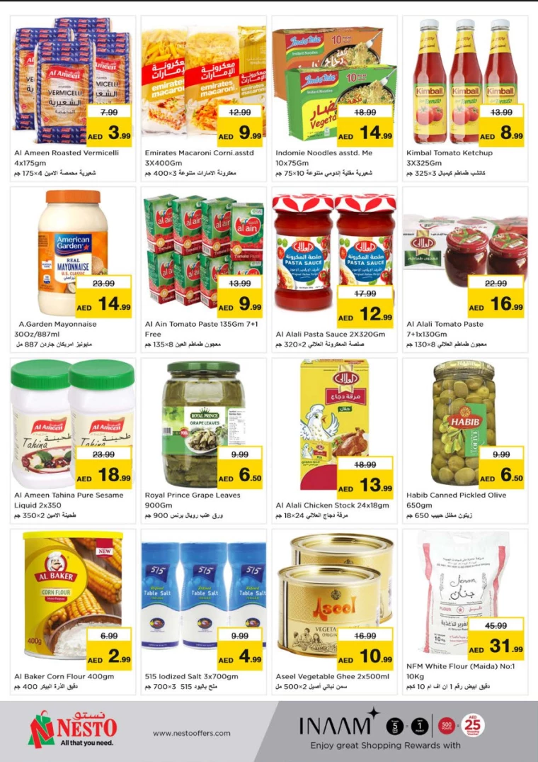 NESTO-Promotions-Hamidiya-1&Al-Raqaib-January-23-2025-4