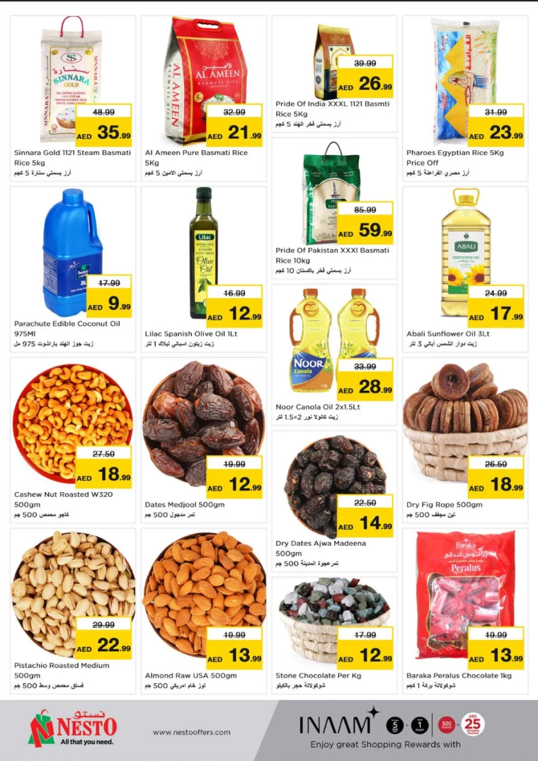 NESTO-Promotions-Hamidiya-1&Al-Raqaib-January-23-2025-5