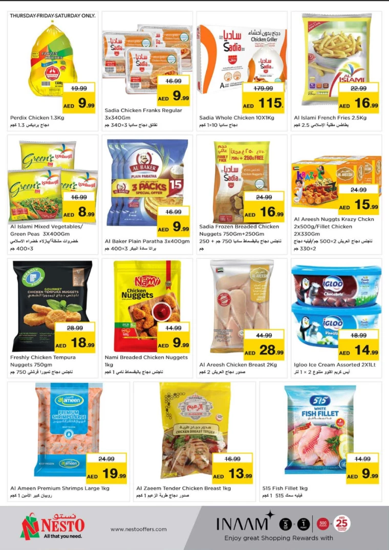 NESTO-Promotions-Hamidiya-1&Al-Raqaib-January-23-2025-8