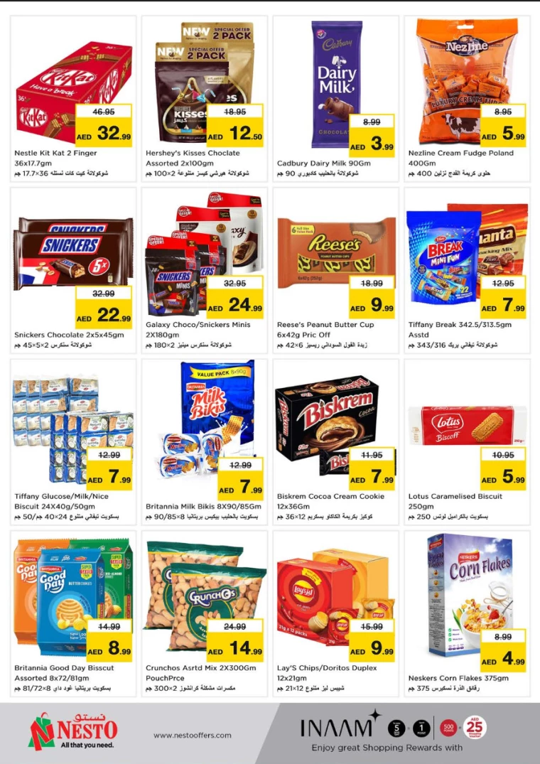 NESTO-Promotions-Al-Fahidi-January-23-2025-1