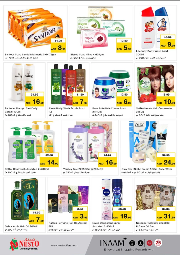 NESTO-Promotions-Al-Fahidi-January-23-2025-13