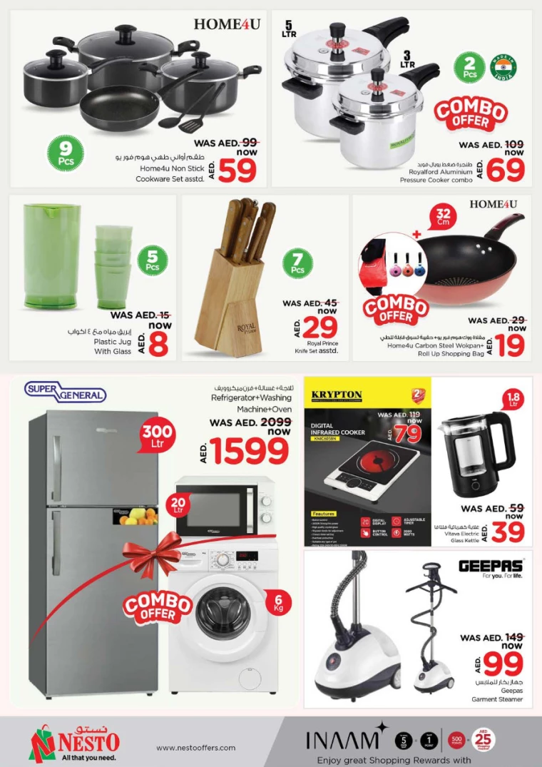 NESTO-Promotions-Al-Fahidi-January-23-2025-14