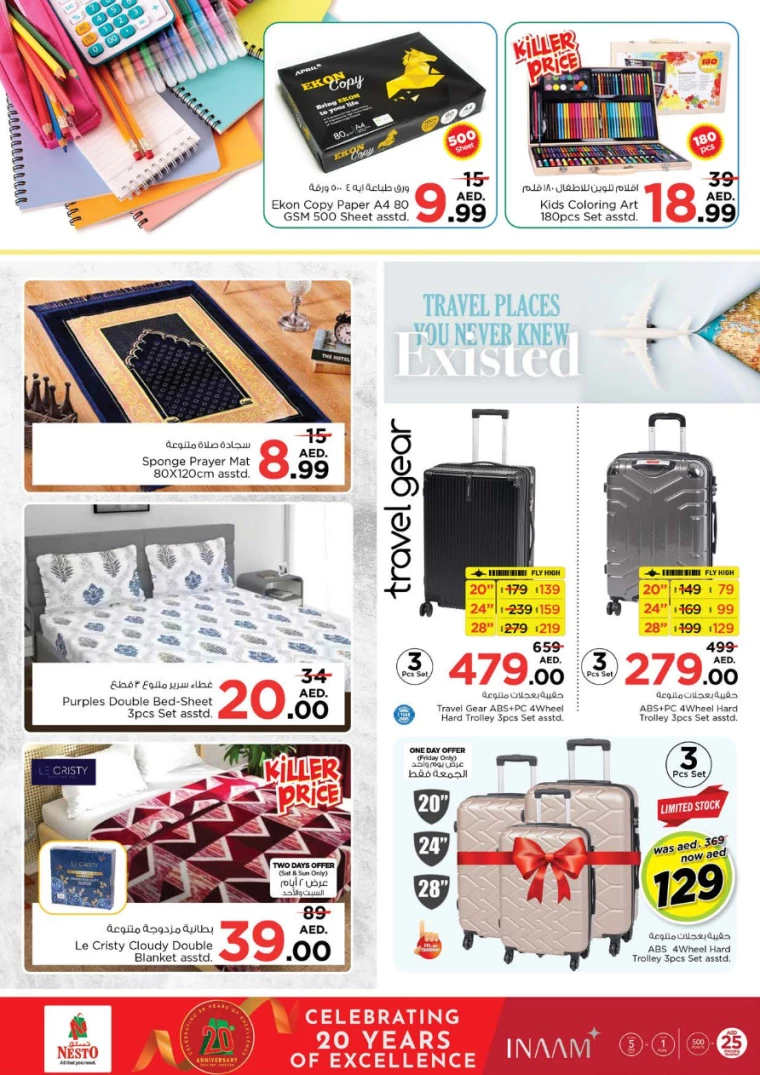 NESTO-Promotions-Al-Fahidi-January-23-2025-19
